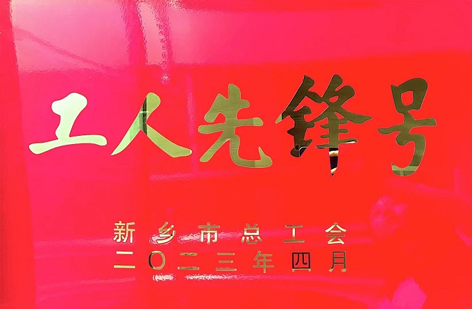 奖牌.jpg